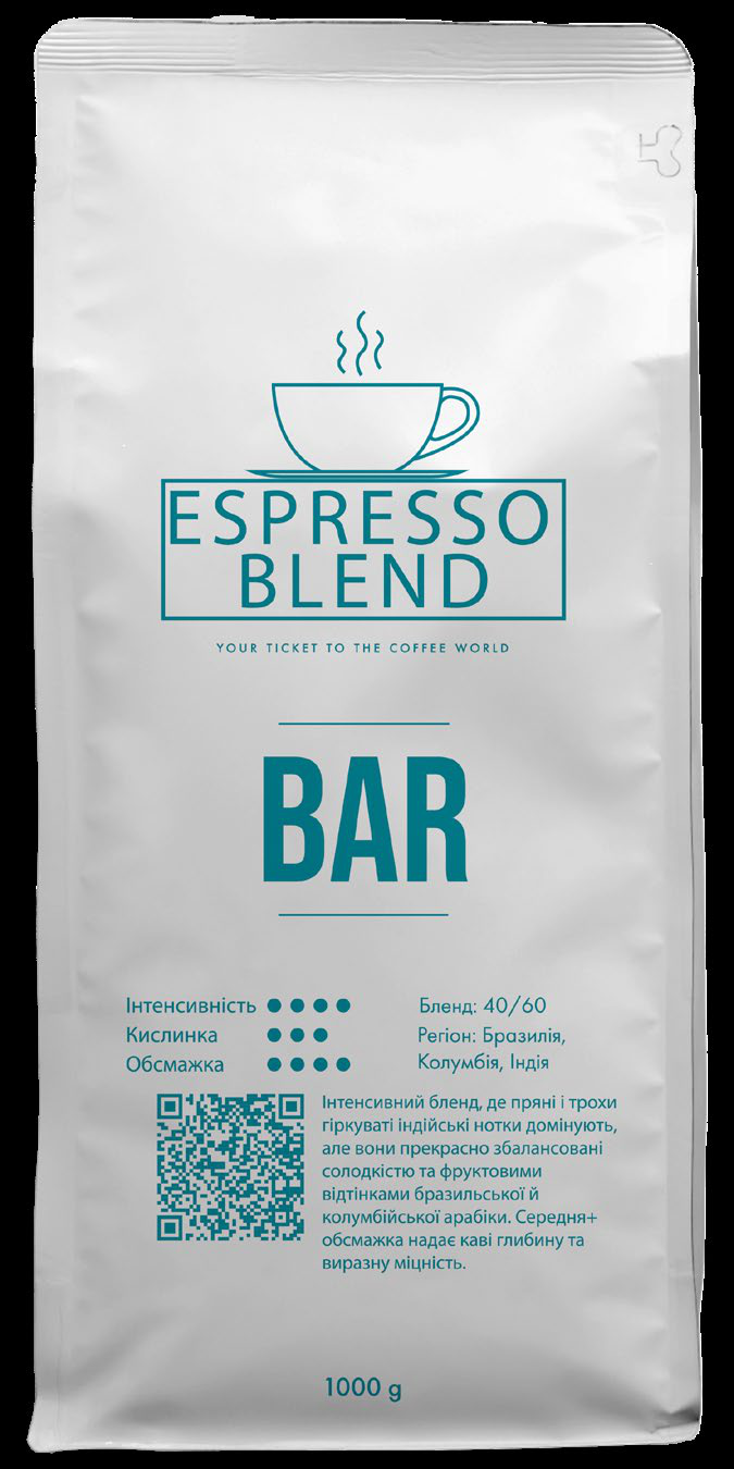 Кава Espresso Blend BAR