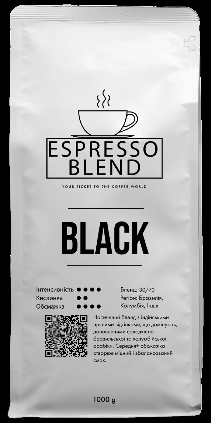 Кава Espresso Blend BLACK