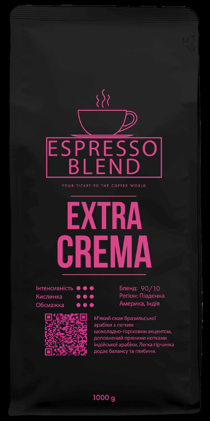 Кава Espresso Blend EXTRA CREMA