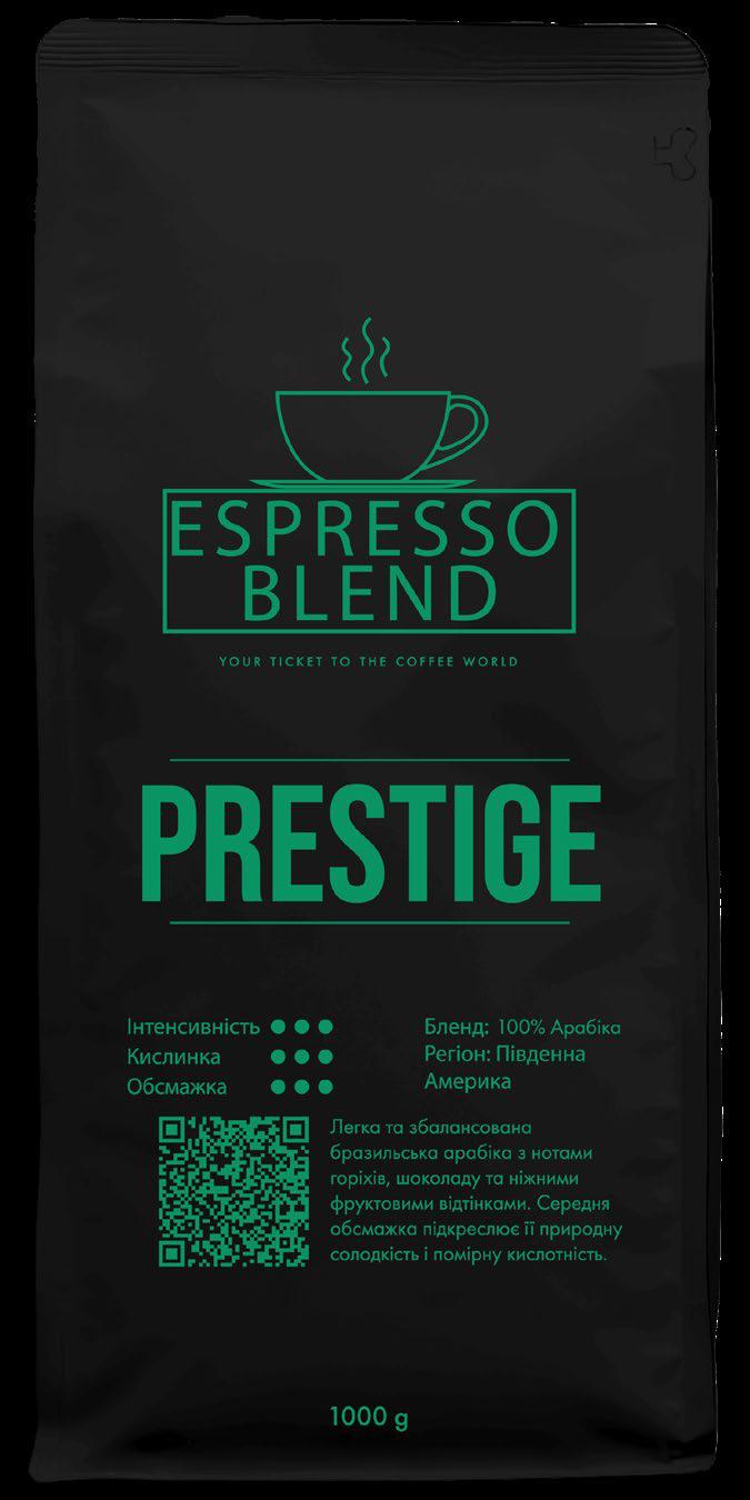 Кава Espresso Blend PRESTIGE